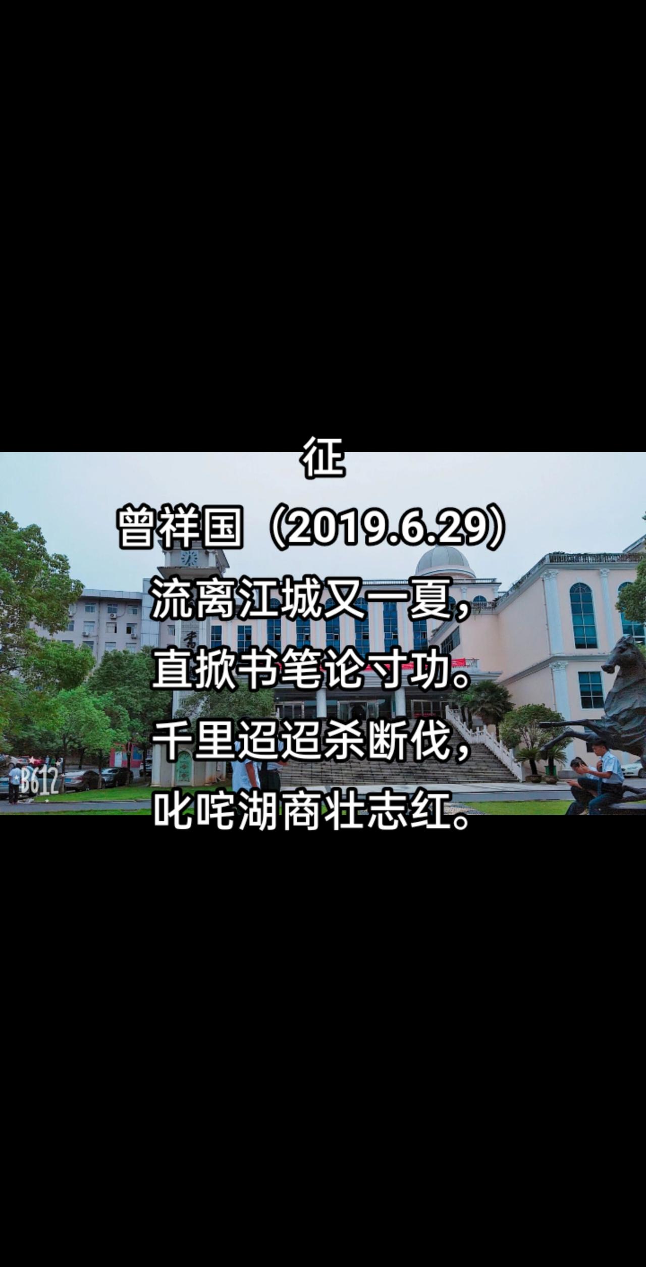 征
