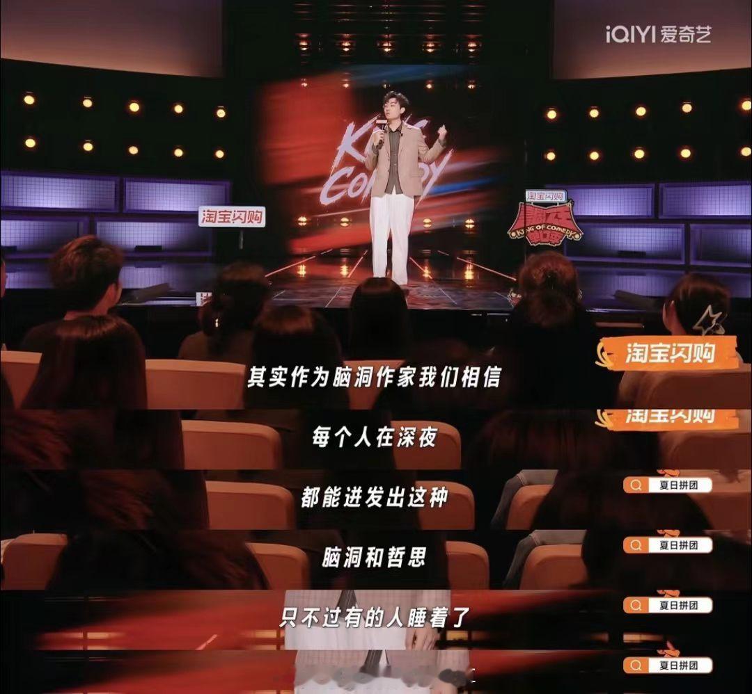 读书就像神仙享用贡品 王凯风这个说法听完就忘不掉了，读书像神仙享用贡品，精华被取
