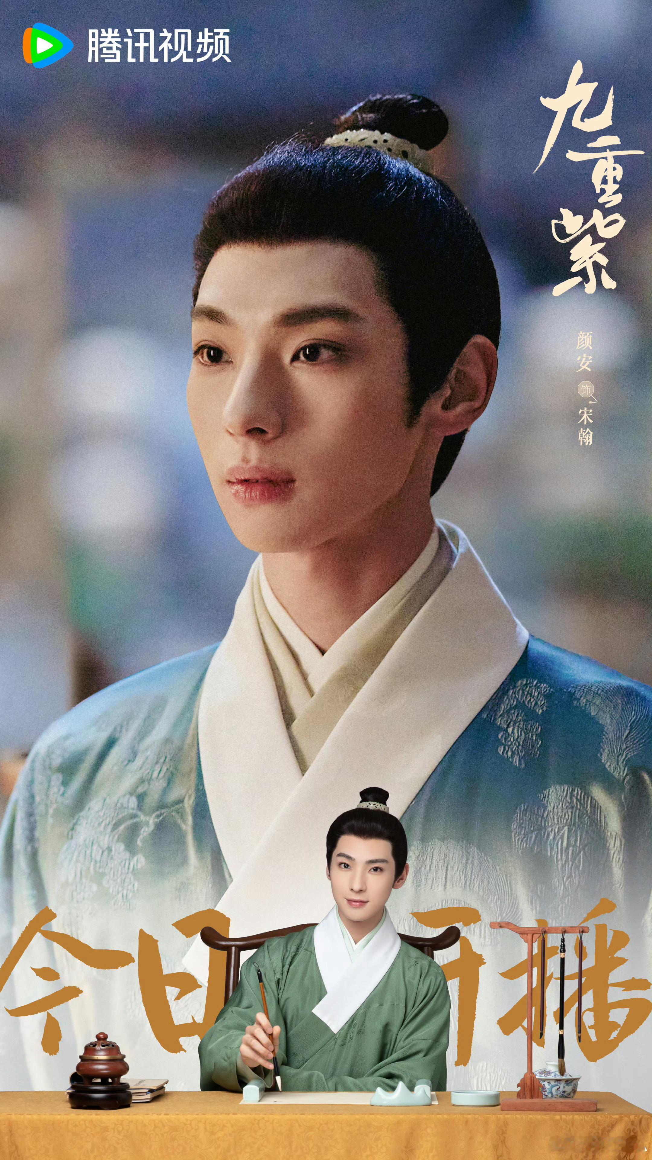 这个才是男三 