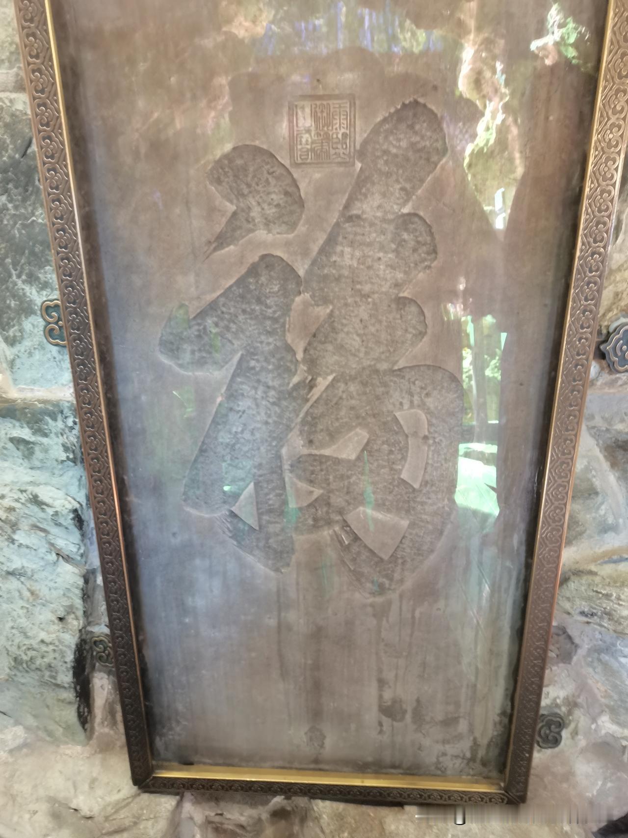 一张图证明秋天来了北京贡王府的秋天！蝠池、蝠池边上和珅亲自栽种的榆钱树，亦称“摇