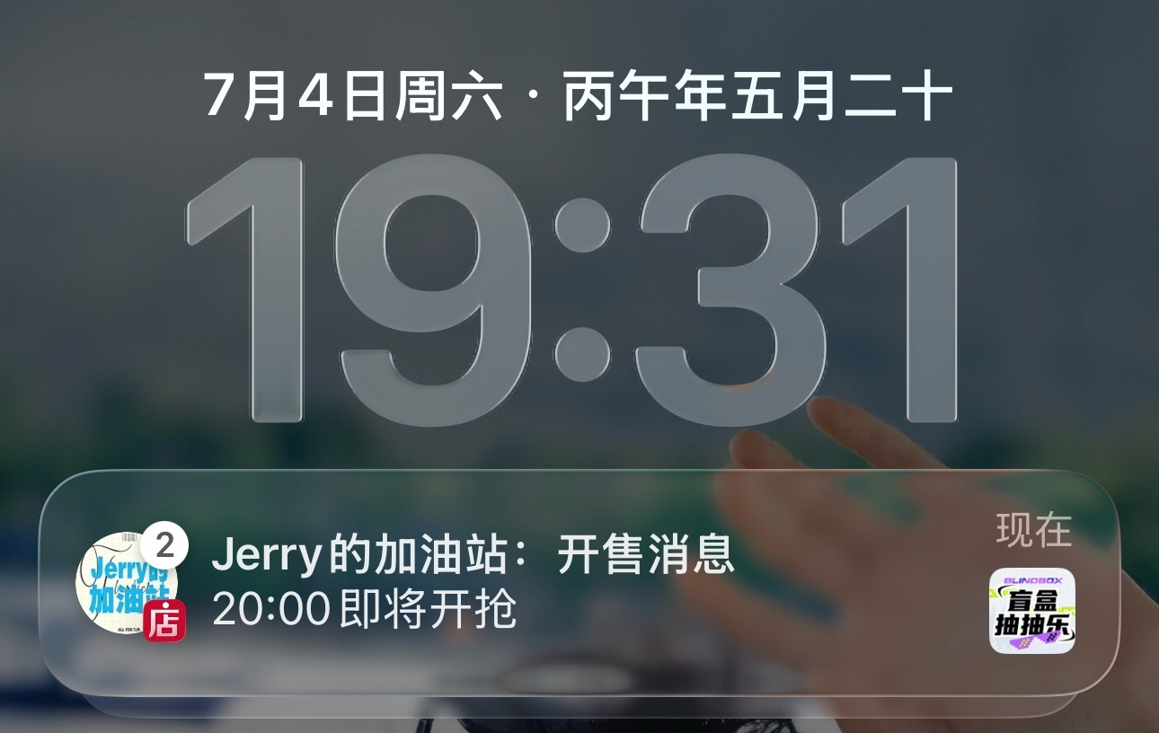 全军列阵 