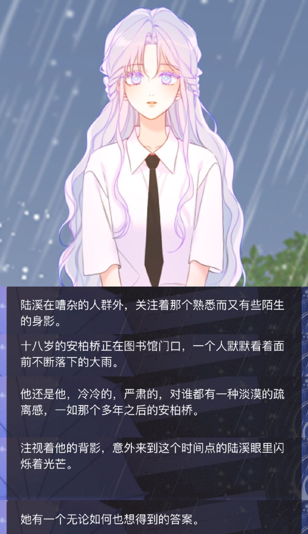 家人们，2025 漫画界简直开了挂！就说《星辰于我》，雨中恋曲的特典真的第一时间