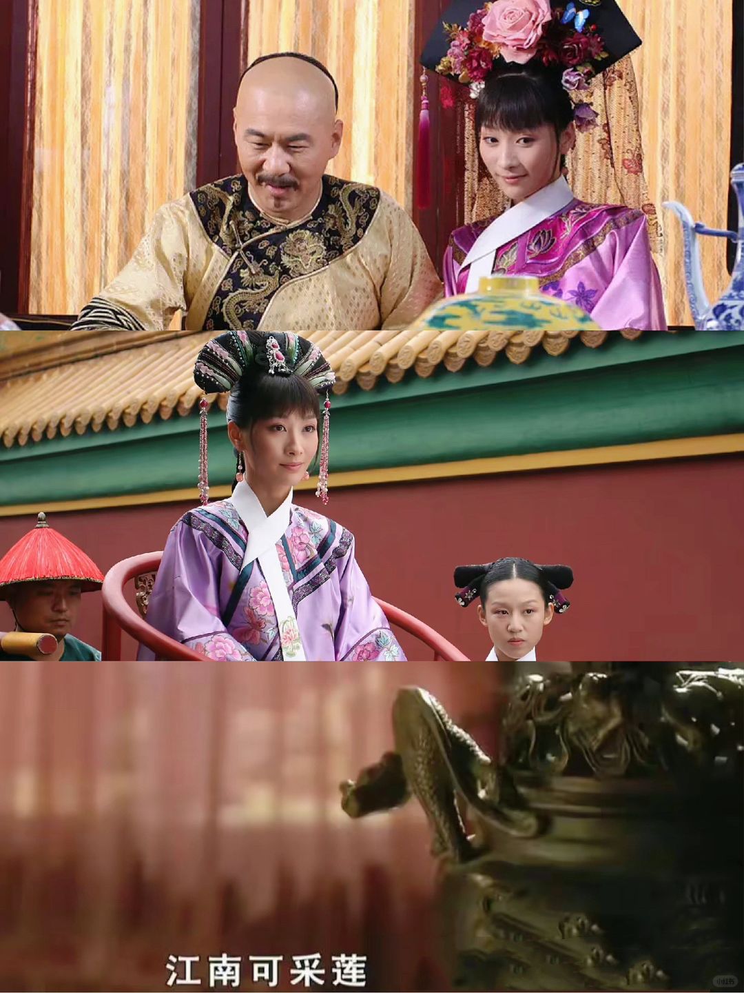连续27天侍寝记录，安小鸟就凭唱歌⁉️