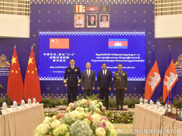 #海外网评# 【外长连访东南亚三国，中国与邻同行共促繁荣】4月22日至26日，中