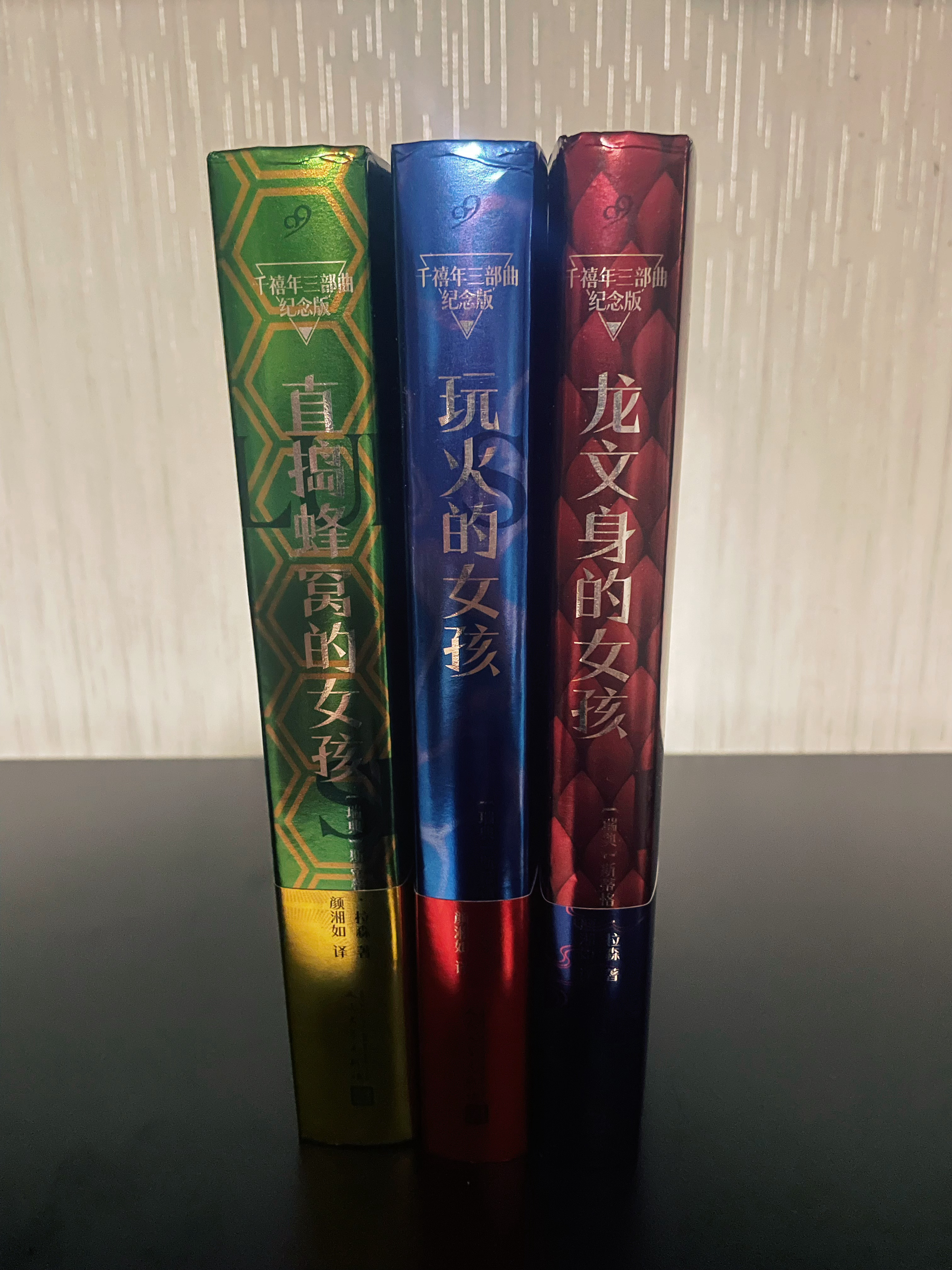 这应该是千禧年三部曲最漂亮的版本了！可惜丹尼尔·克雷格那版的电影续作再也没影儿了