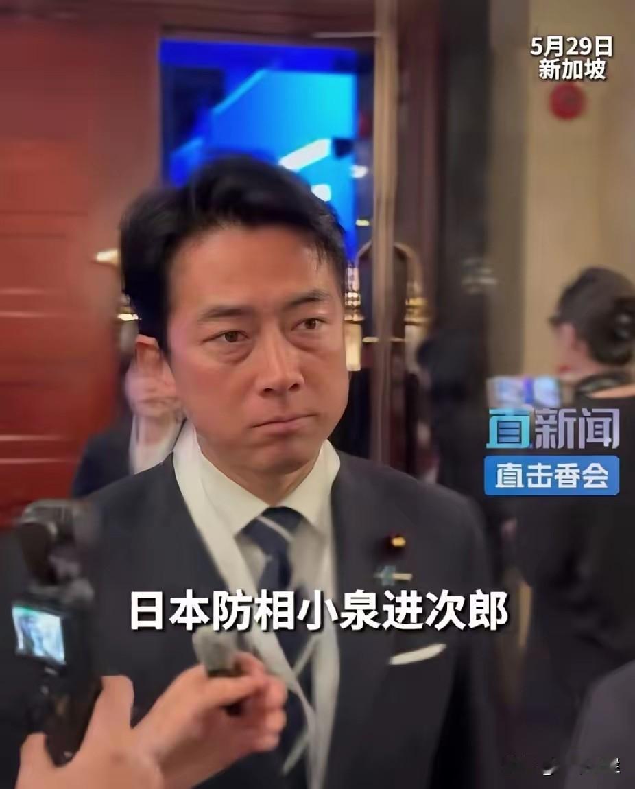 看看日本防长小泉进次郎不屑一顾的表情，但见赫格塞思表情不一样了！
