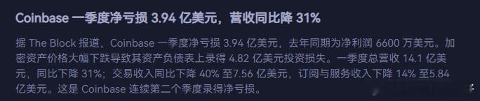 玩币割韭菜还能亏，美帝第一平台不过如此。再看看某安和某易两台印钞机。。。 