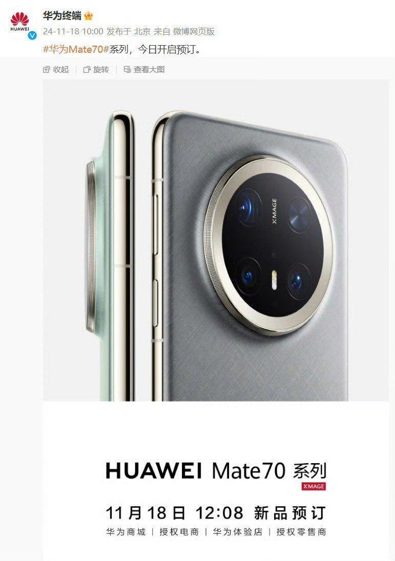 今年旗舰机都开始用这种圆盘了，是check谁做工精细的时候了 