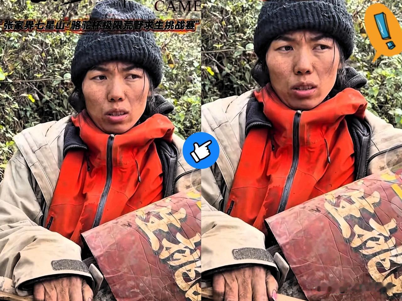 我心里突然有种不好的预感，
冷美人这次怕是真要走了！
今天她体检完，既不接受采访