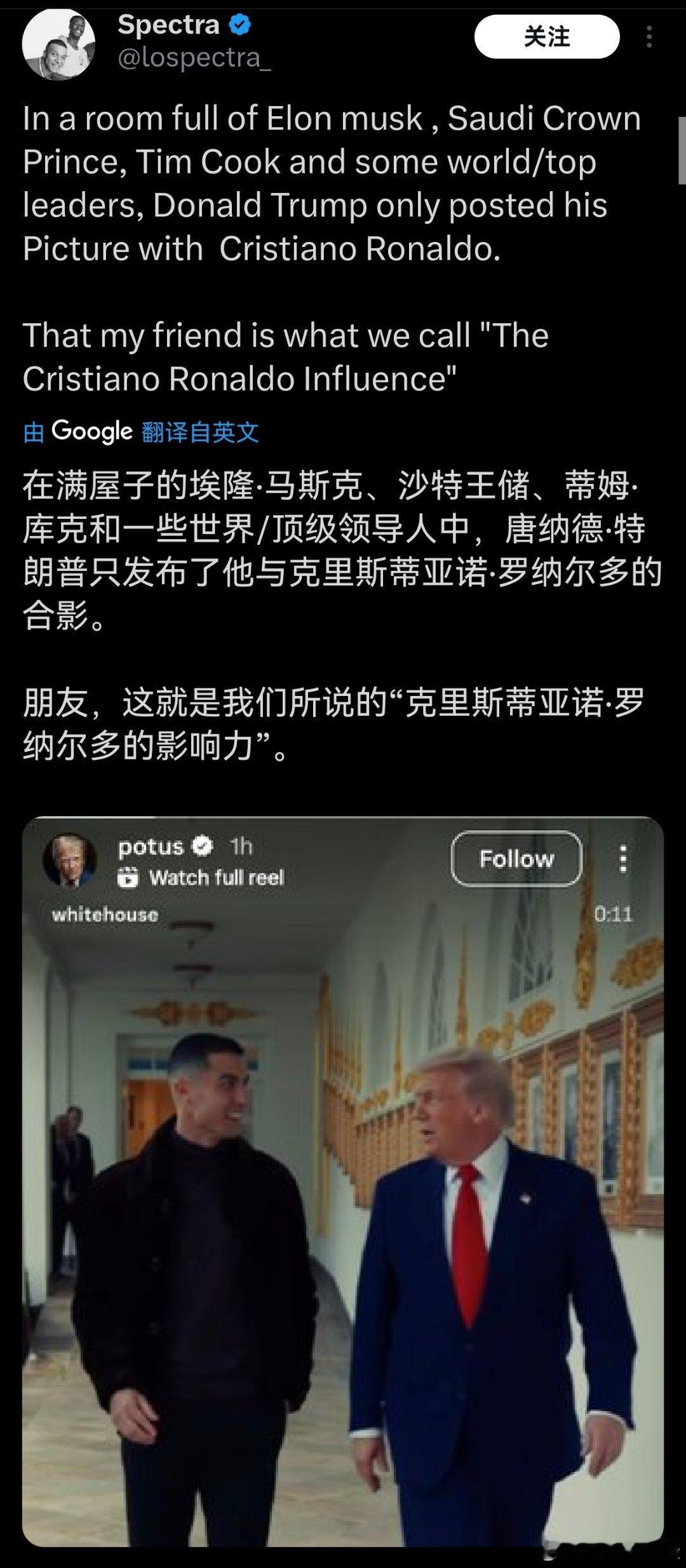 “蹭个饭而已，结果婚礼大屏放的是我和你。”