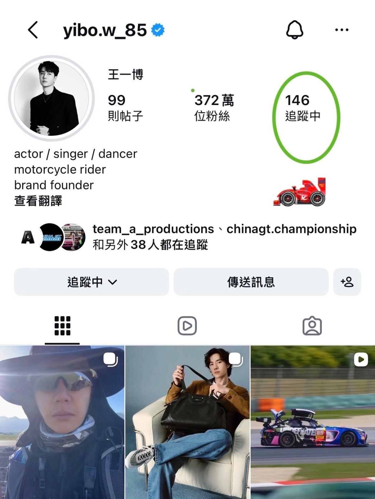 这次最值得致以最崇高敬意的是79号赛车手Loek Hartog哈托格，如果不是他