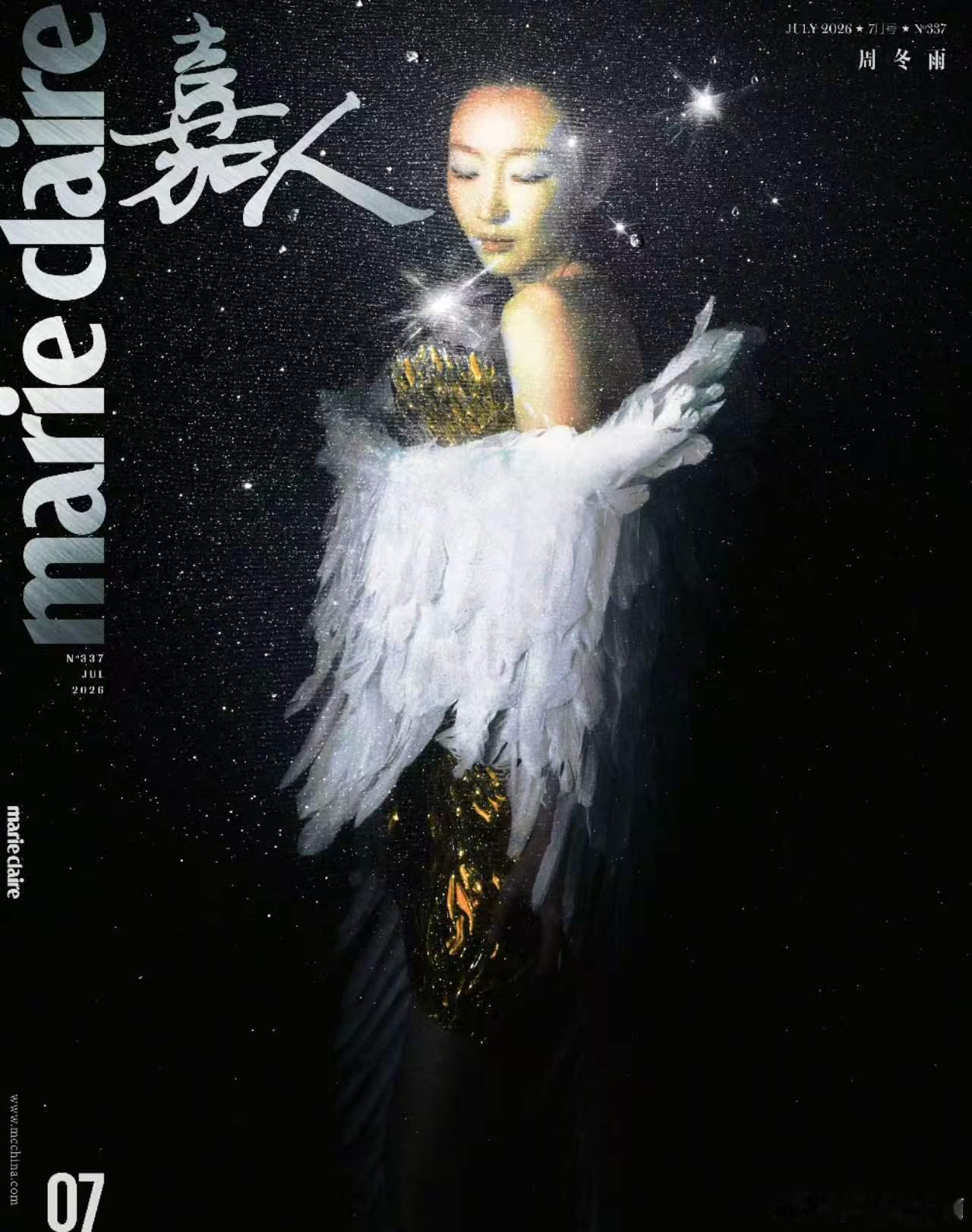 周冬雨[超话]花儿与少年2026官宣花少2026官宣花儿与少年 花少2026终于