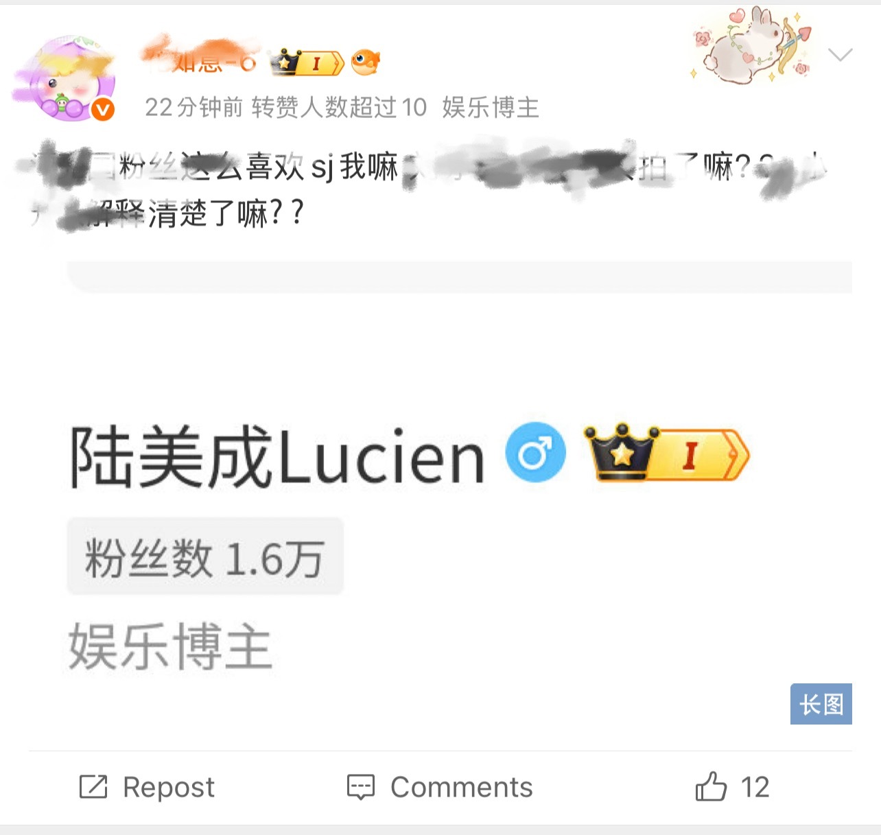 一且的粉丝真的粉随正主，普信粉好多[二哈][二哈][二哈]你们且且的新剧最近是扑