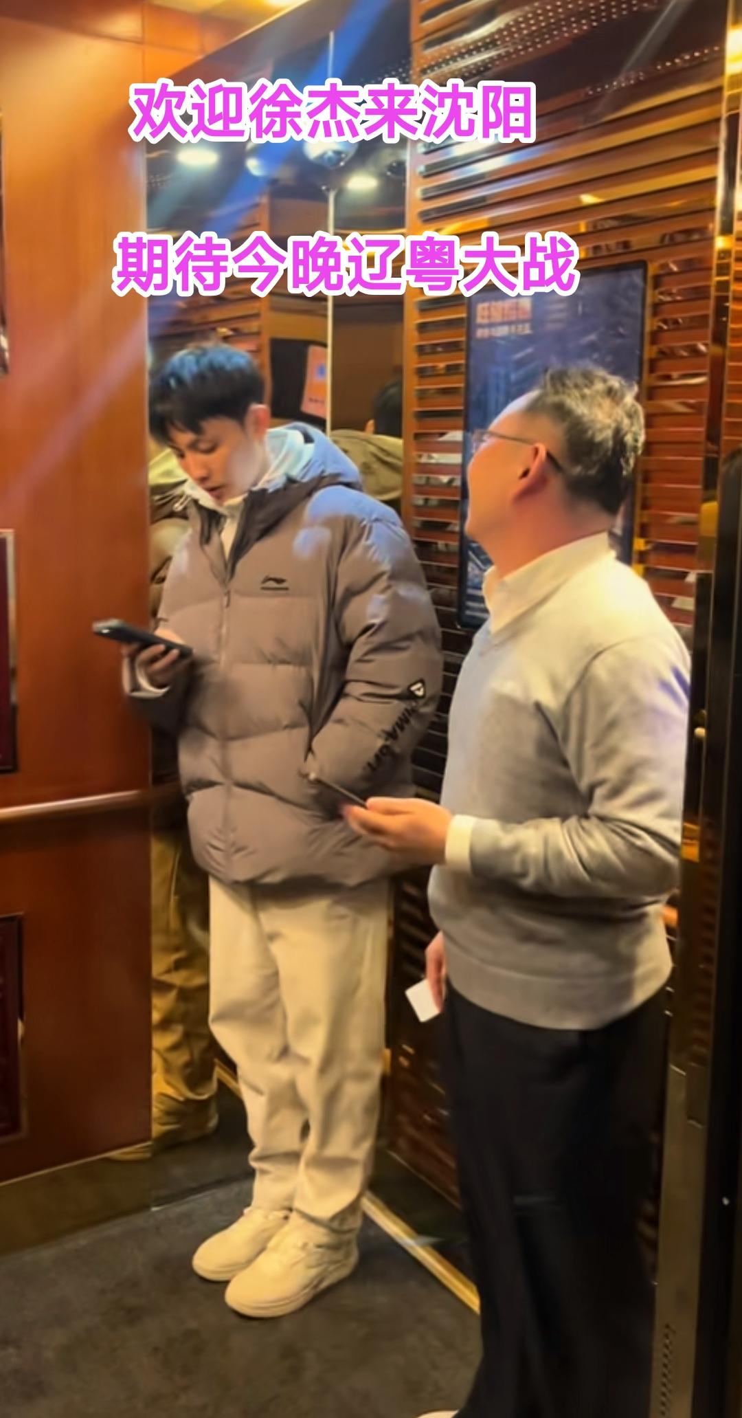 今晚辽宁男篮与广东男篮的比赛堪称CBA最受关注的对决。昨天有热心球迷看到徐杰出现