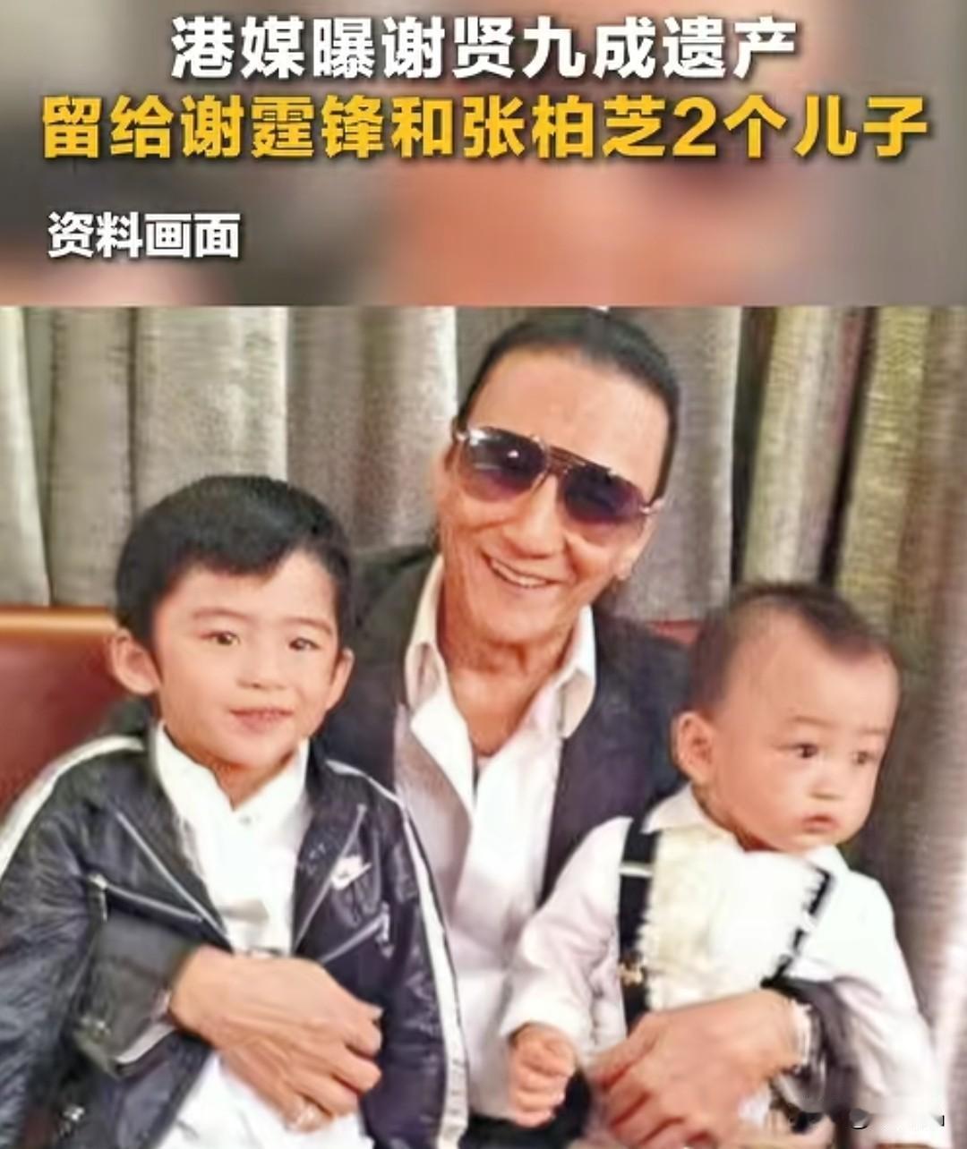 谢贤代表作包括电影《神雕侠侣》《少林足球》《杀出个黄昏》，以及电视剧《千王之王》