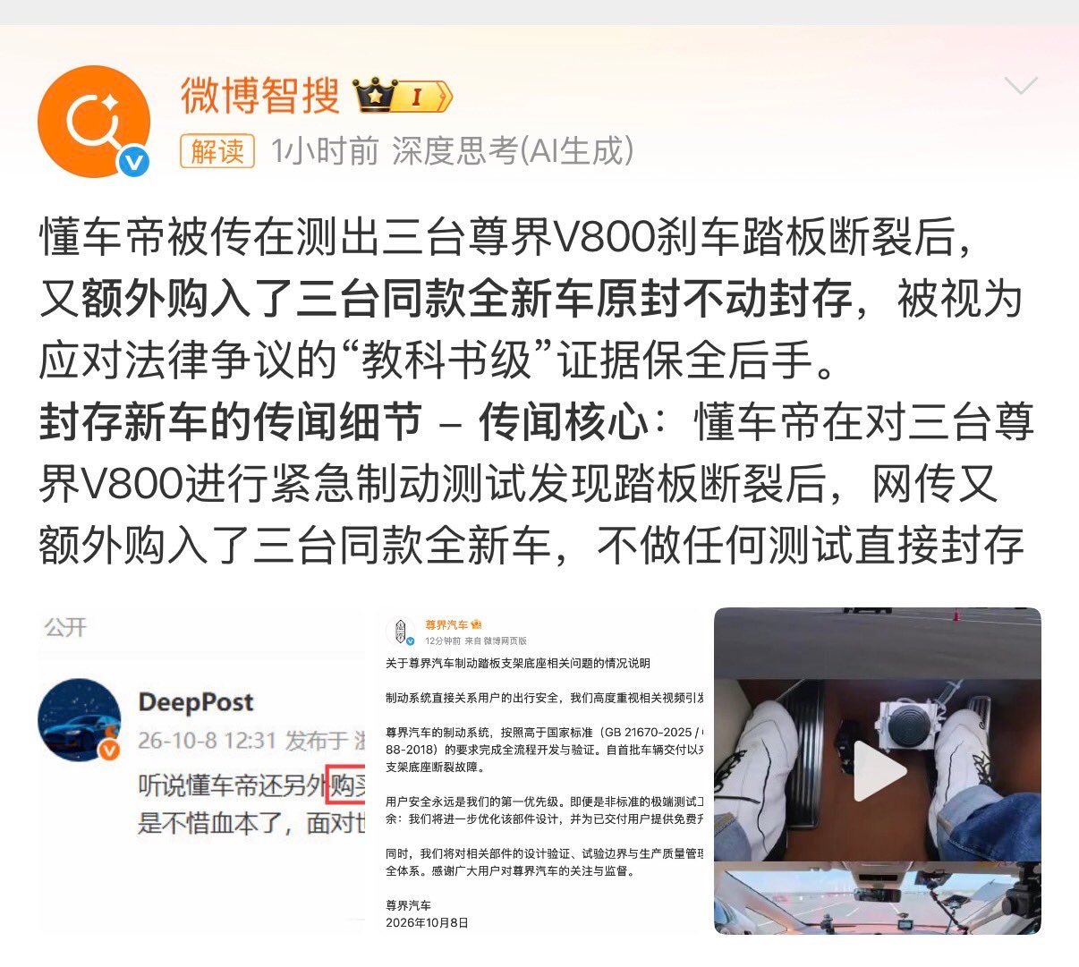 需要这么谨慎？[流汗] ​​​