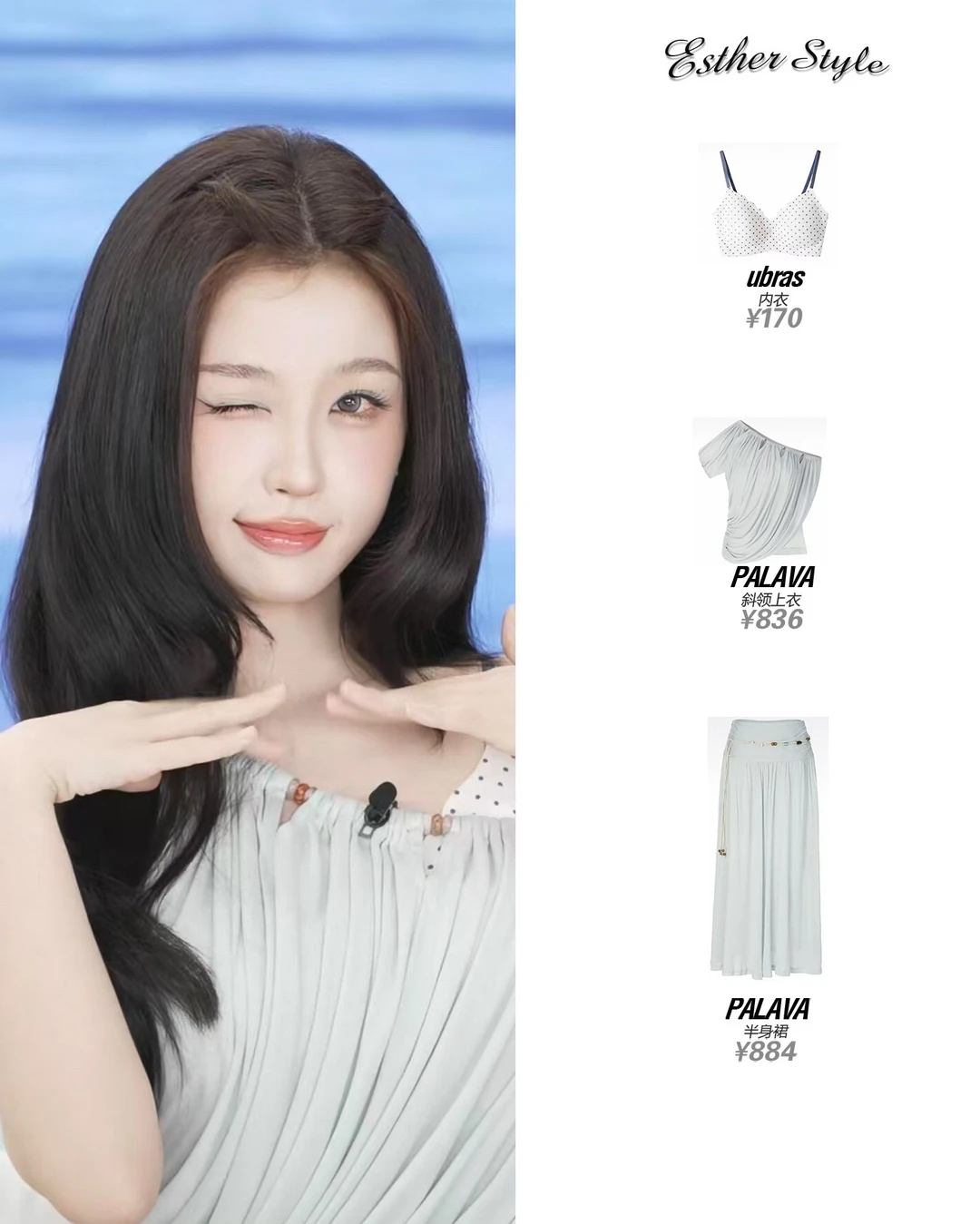 虞书欣私服 🫶斋普尔风·松弛度假感