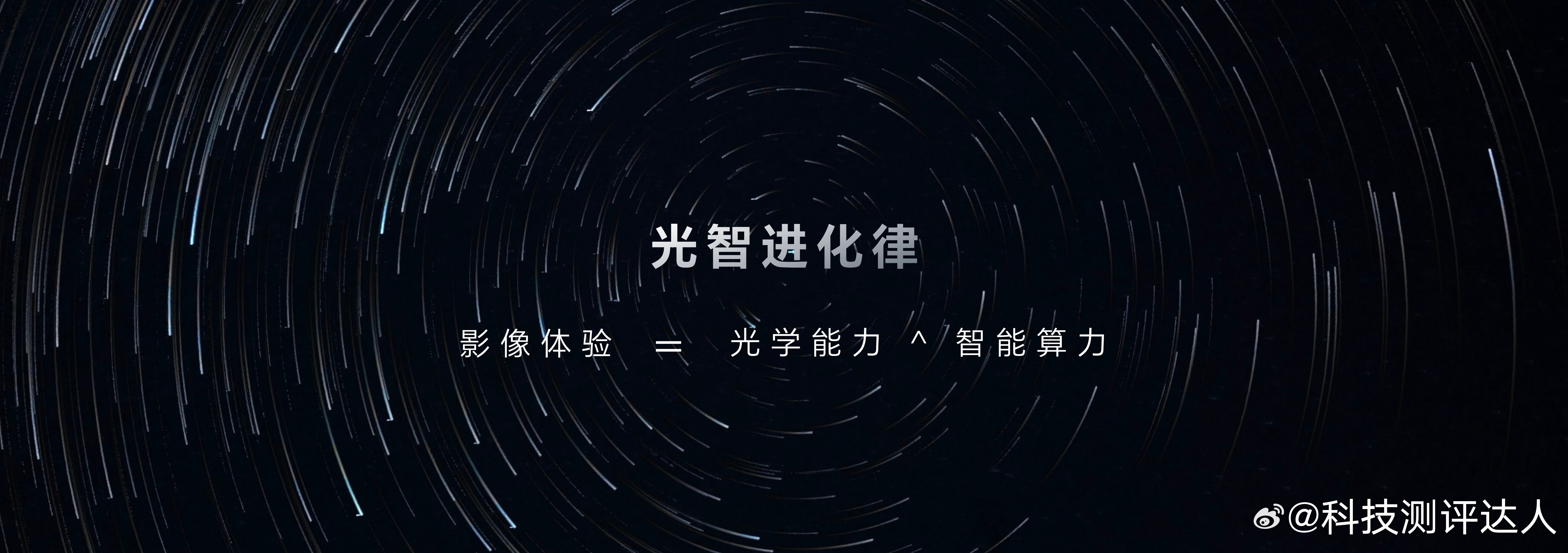 荣耀把好莱坞电影工作流融入手机荣耀公布和阿莱合作搭建联合实验室，核心就是把影视圈