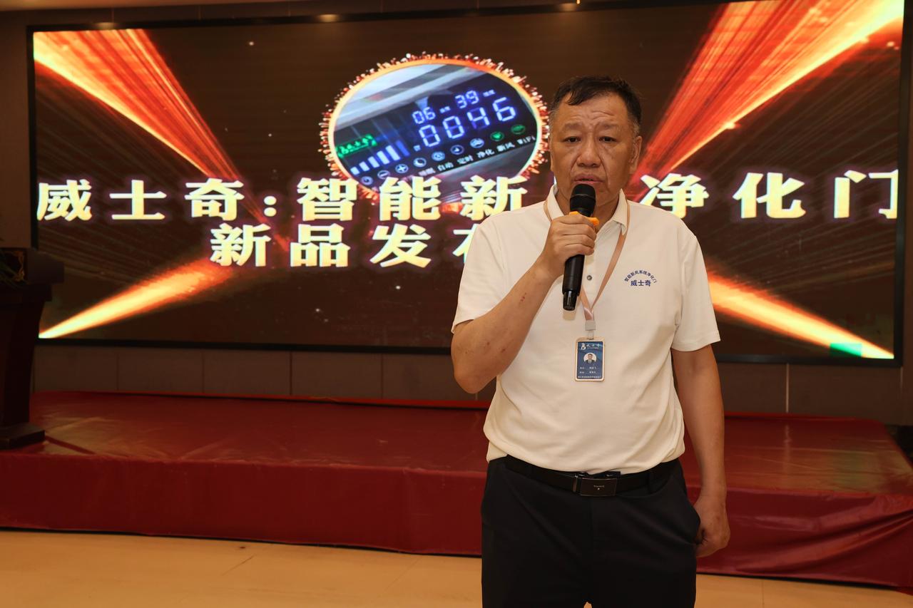 集新风净化安防节能万千实用于一身
浙江武义发明一款既是门又超越门的门
浙江武义造