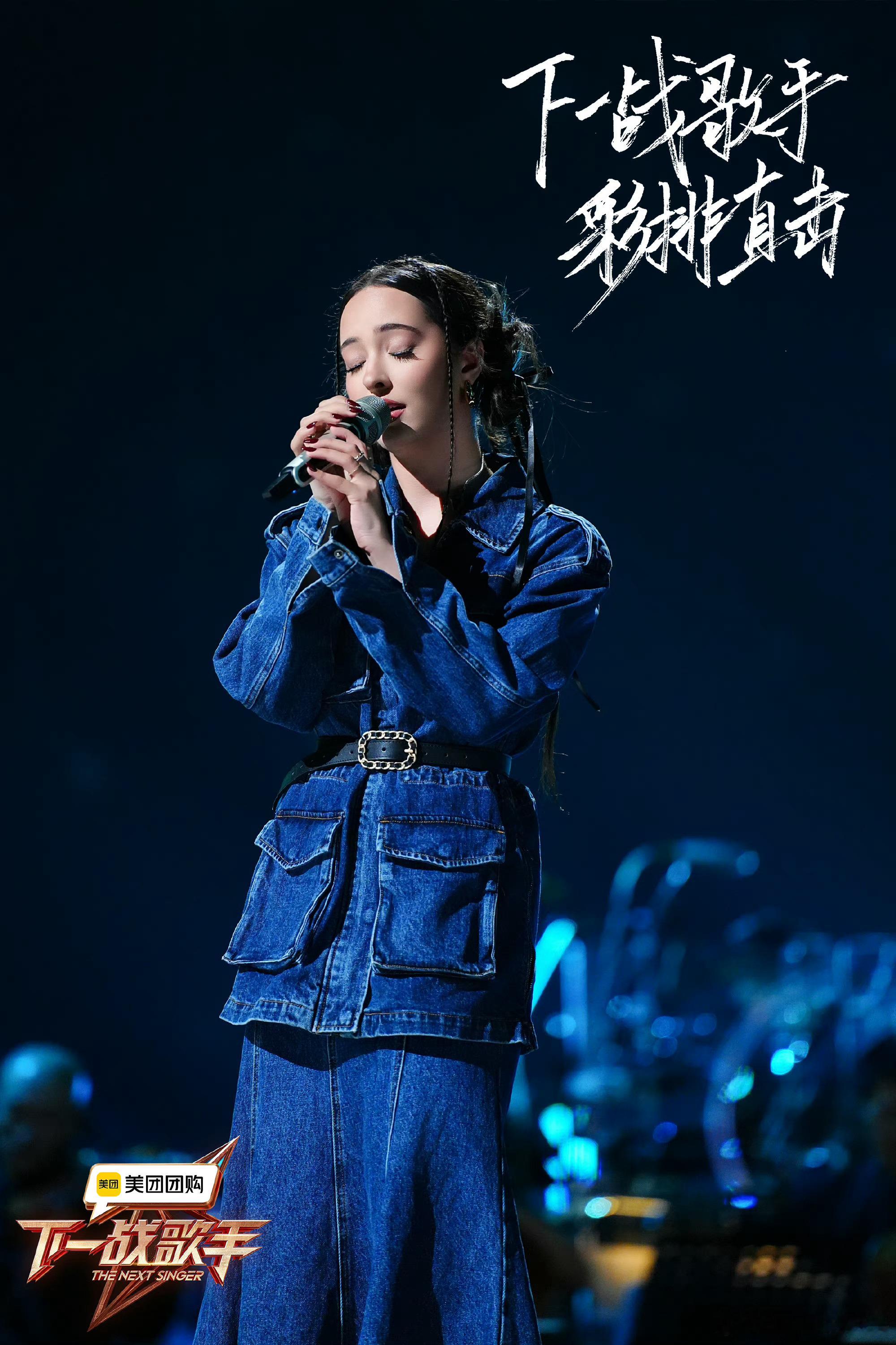 #凡希亚下一战歌手彩排图# 凡希亚今晚《下一战歌手》直播唱《Tears of G