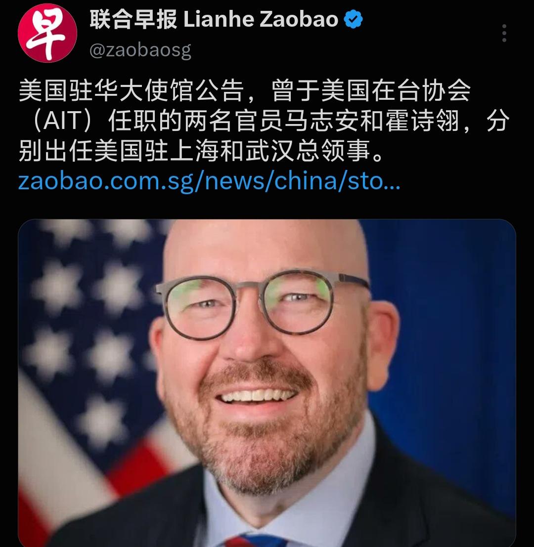 曾于美国在台协会(AIT)任职的两名官员马志安和霍诗翎分别出任美国驻上海和武汉总