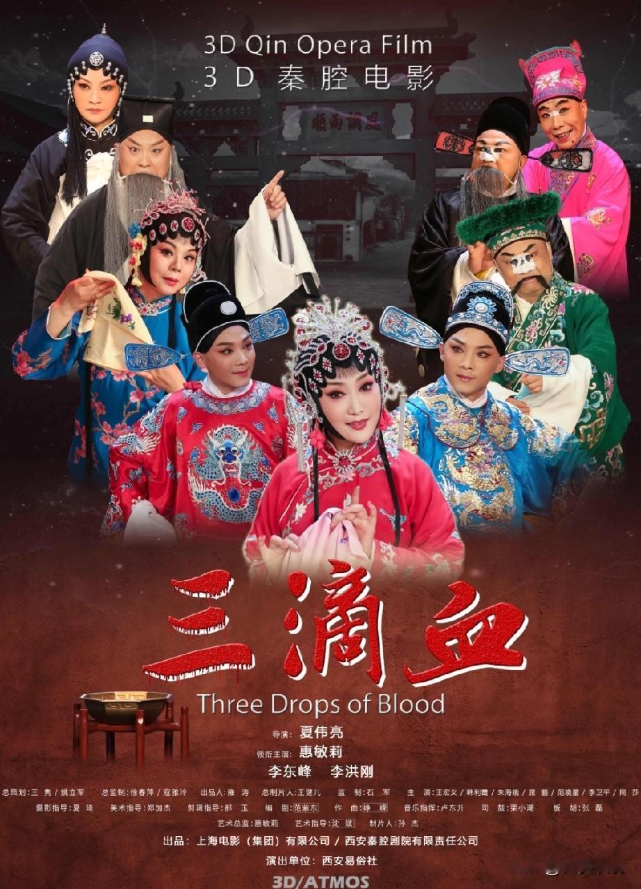 你是从什么时候突然喜欢秦腔的？
时间真是个很奇怪的东西。我虽然出生在陕西农村，从