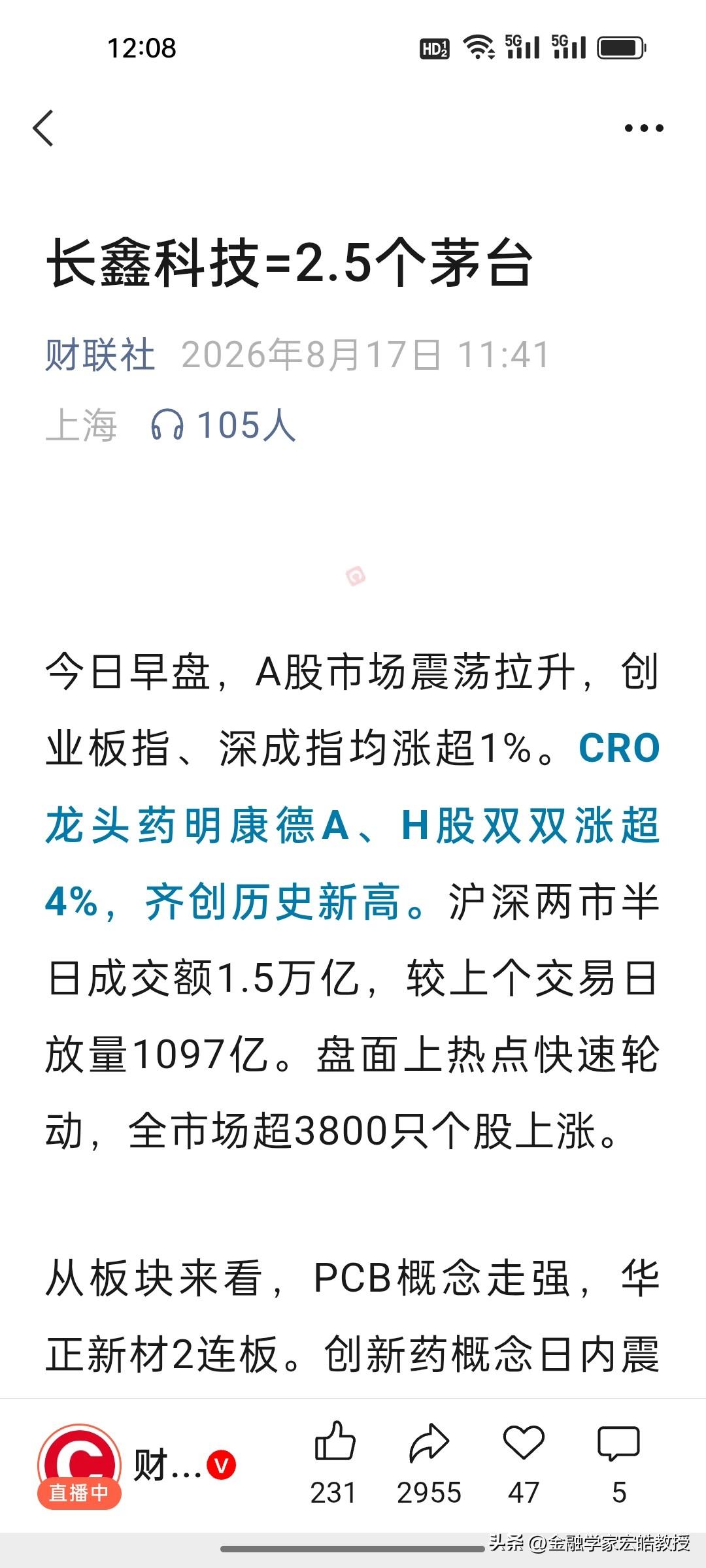 刚刚，任某发文选择低调，婉拒应战段永平茅台十年赌局，观点通透又藏周期思维，三条核