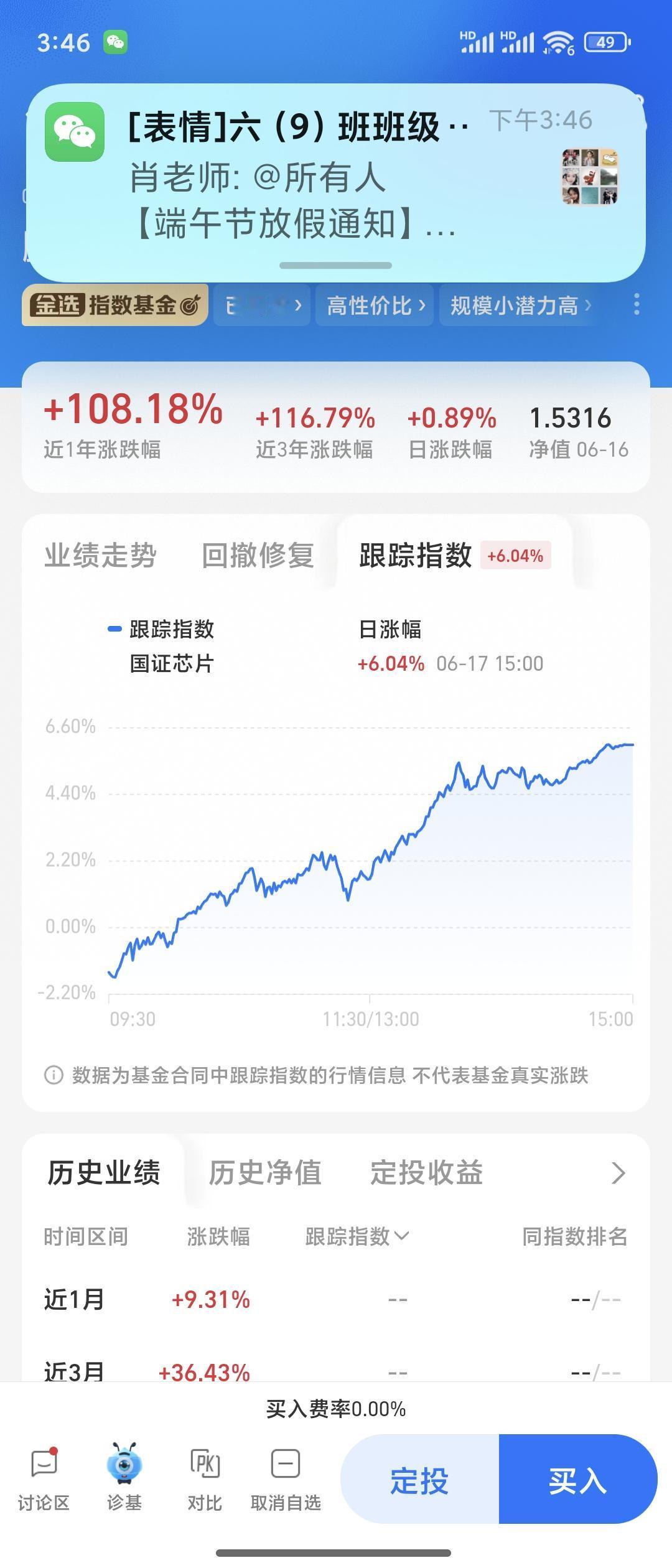 没钱真的寸步难行吗