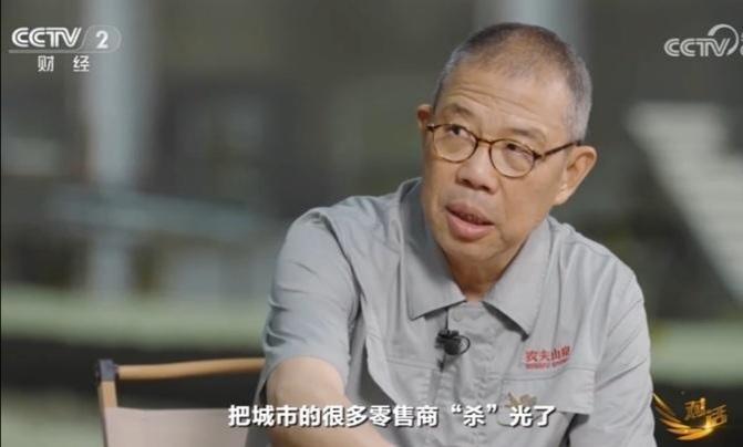 钟睒晱：电商消灭传统中间商
主导价格战 吁限制平台权力

    2026.8，