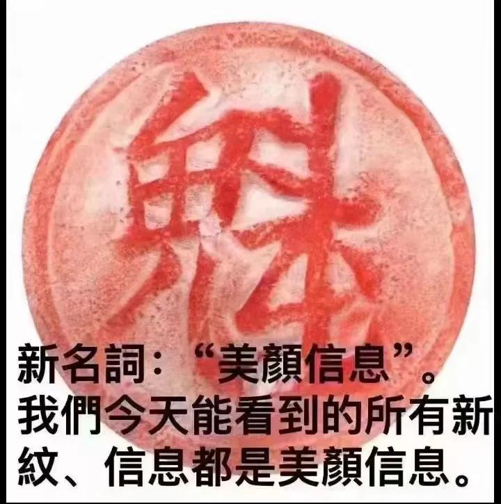 又被我学到了😄🤣