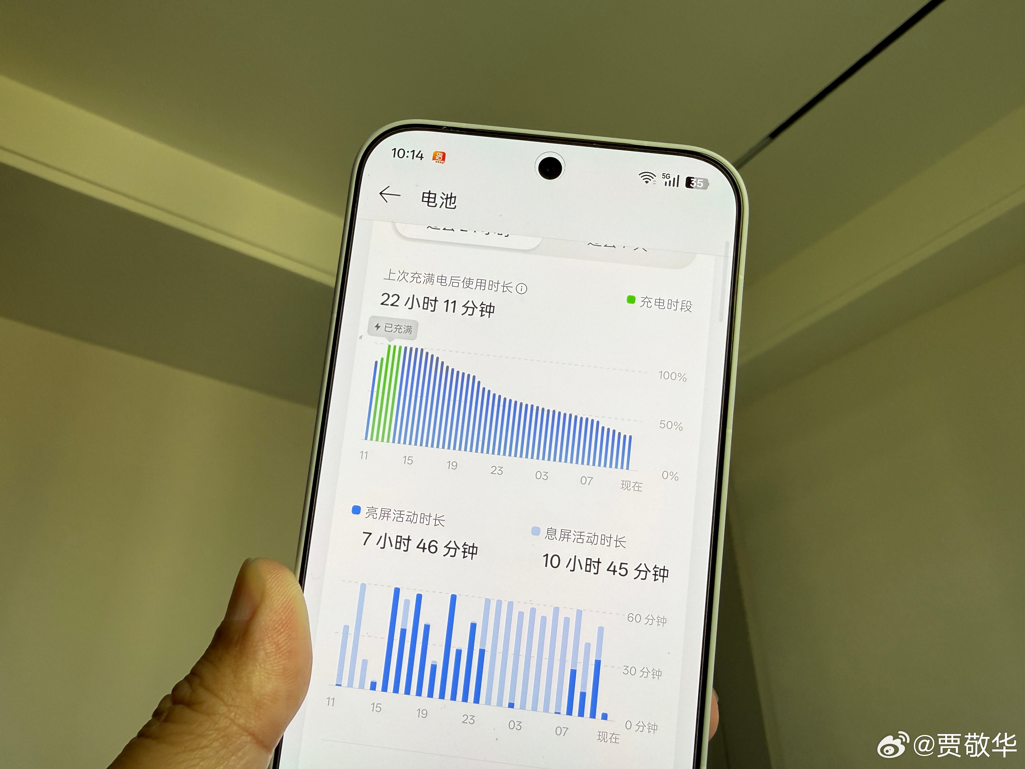 给大家看看一加15T的续航，充满电使用22小时，亮屏7小时。玩了一个小时的王者荣