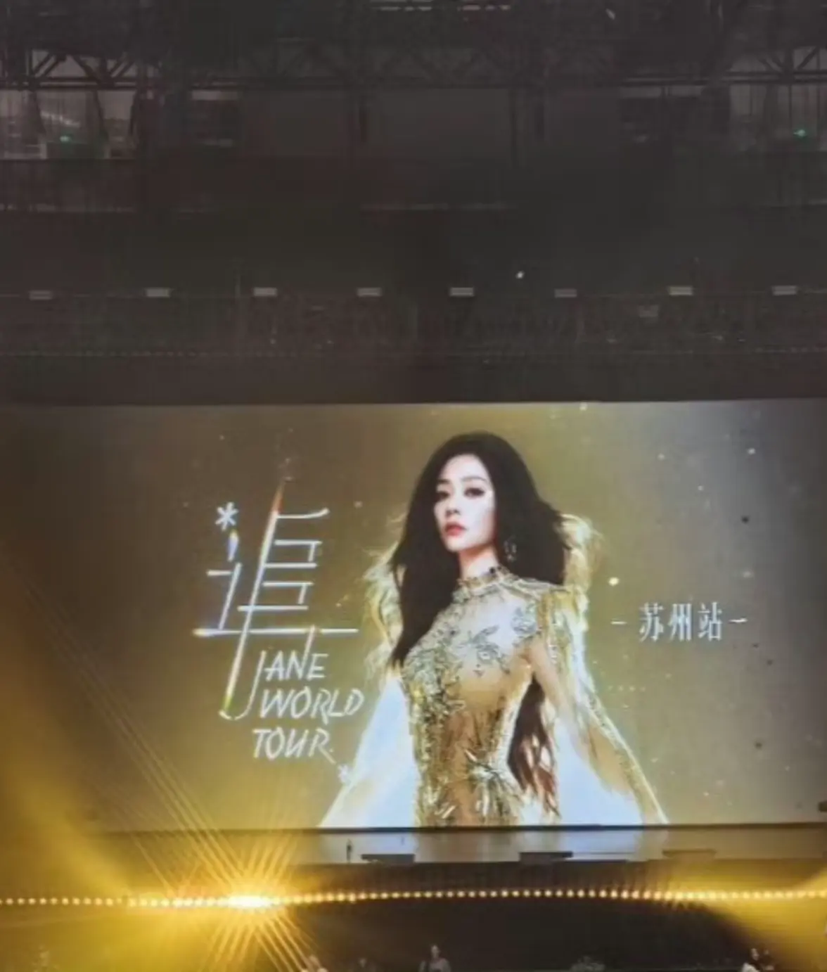 你们在等谁啊？