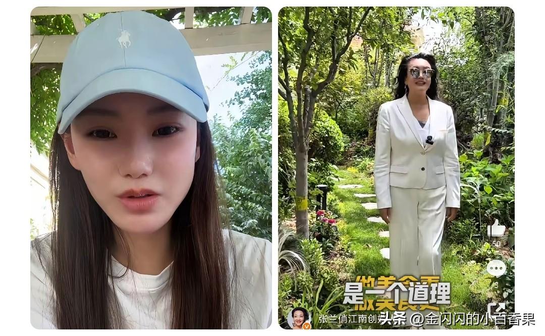 张兰的小花园现如今俨然变成了直播宝地。张兰直播过后，马筱梅借着汪宝儿的契机，也来