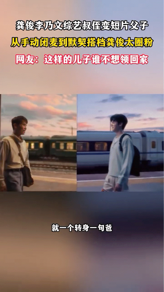 龚俊戏里戏外反差感好大龚俊综艺里是团宠戏里是剧抛脸龚俊戏里戏外反差感好大！综艺场