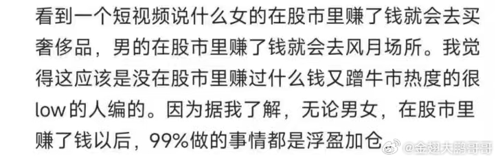 分享图片 
