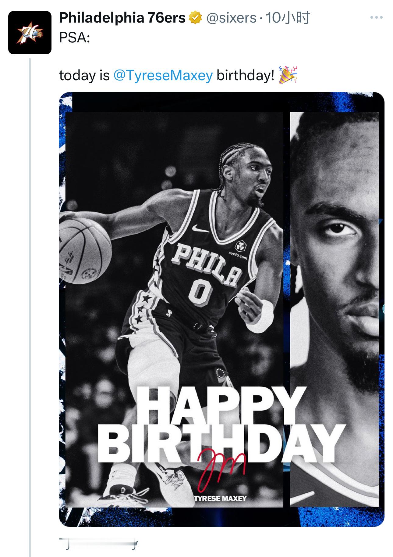 今日份寿星！费城76人队官方和NBA官方更新社媒动态，发布图文祝福后卫泰雷斯·马