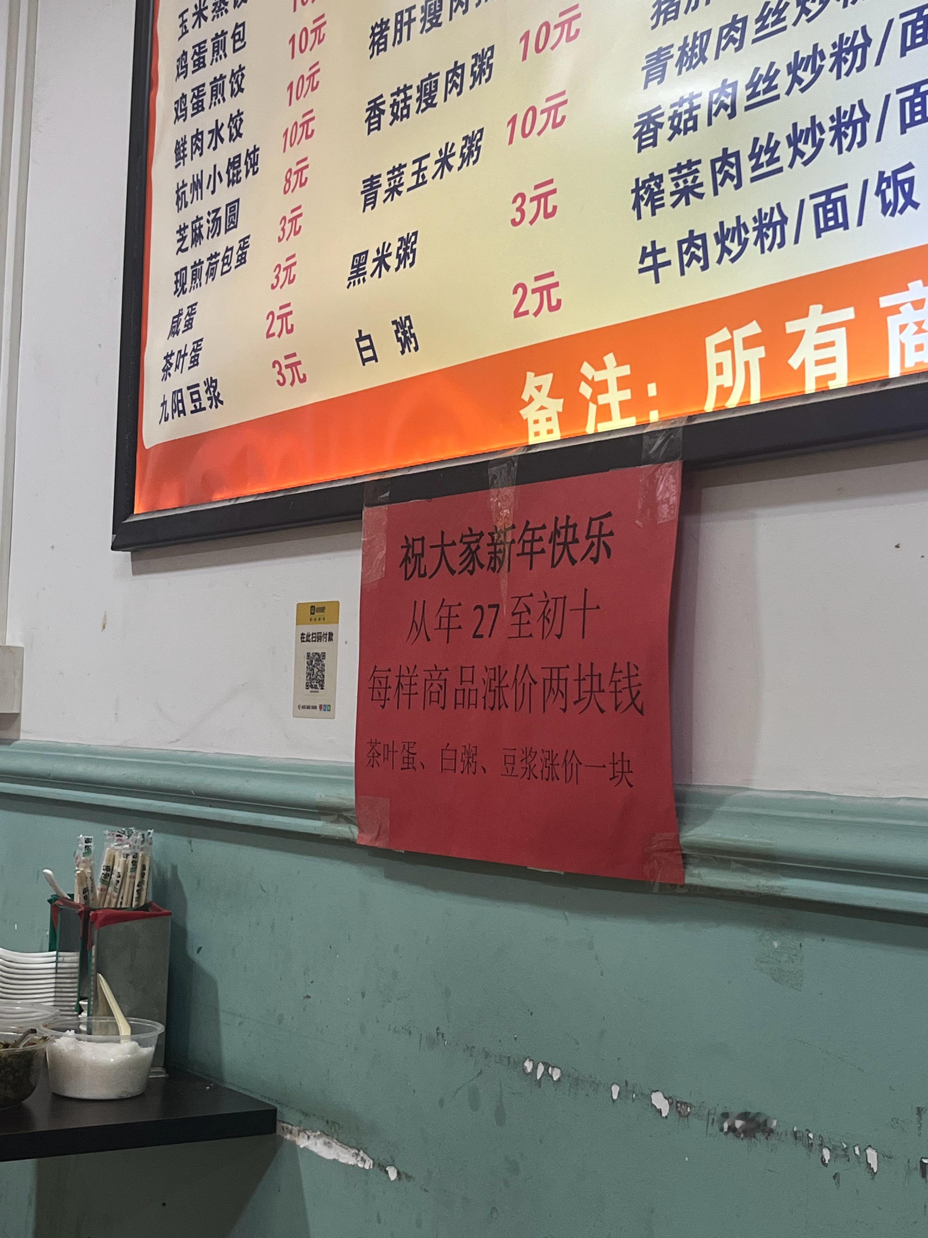 #日常分享接龙#深圳现在也很空城了，很多餐馆都没开门，下午找到一家小笼包的还在开