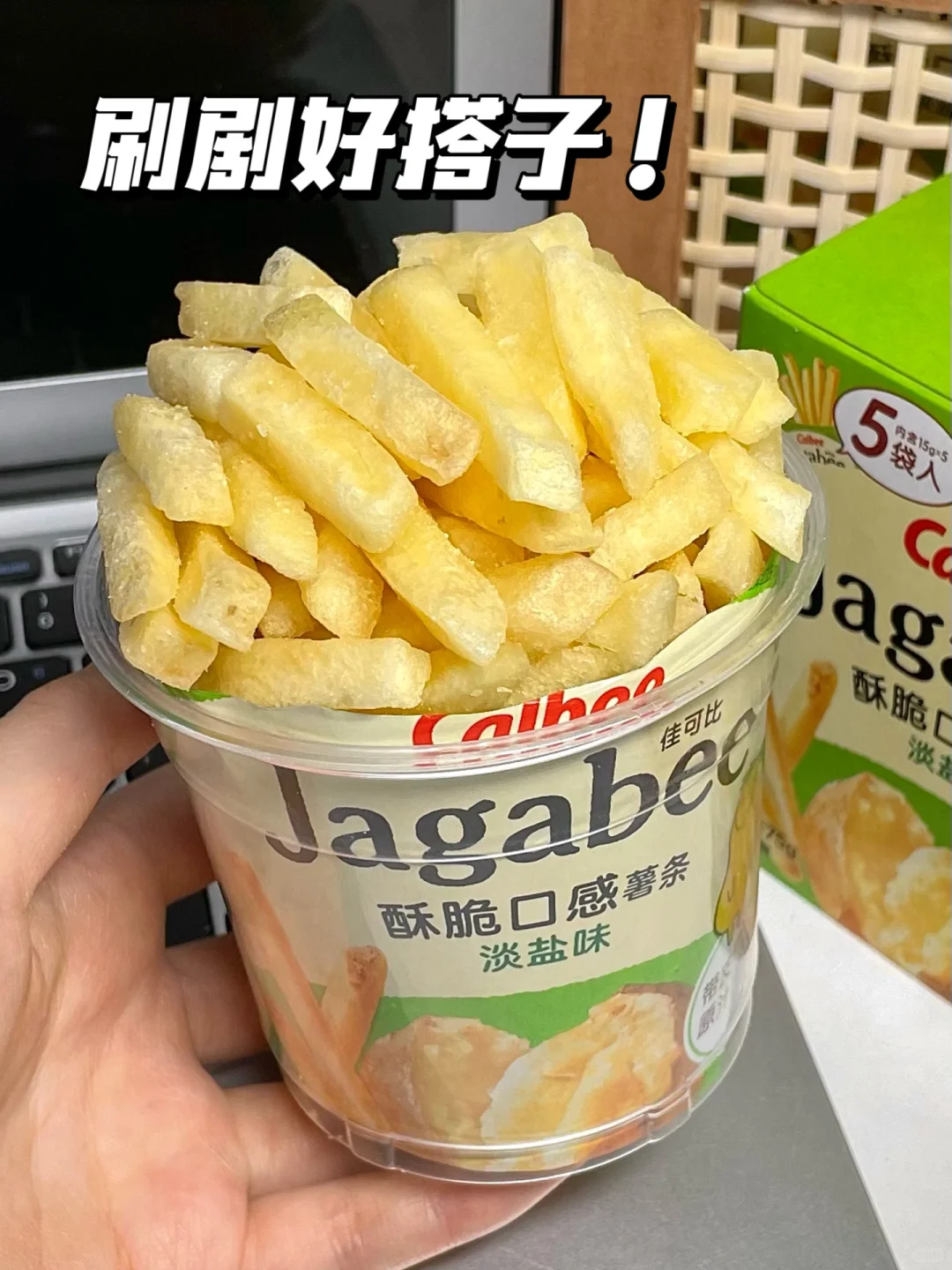 笑不活了！忍不住给你们分享我的刷剧好搭子！