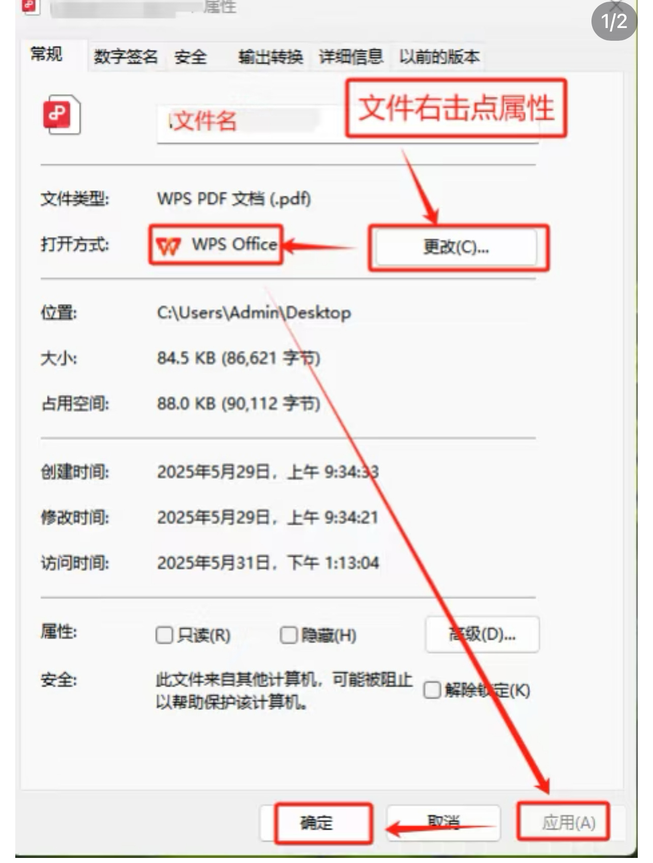 金山办公回应商务部采用WPS格式 商务部选用WPS格式，国产办公软件再添力证！用