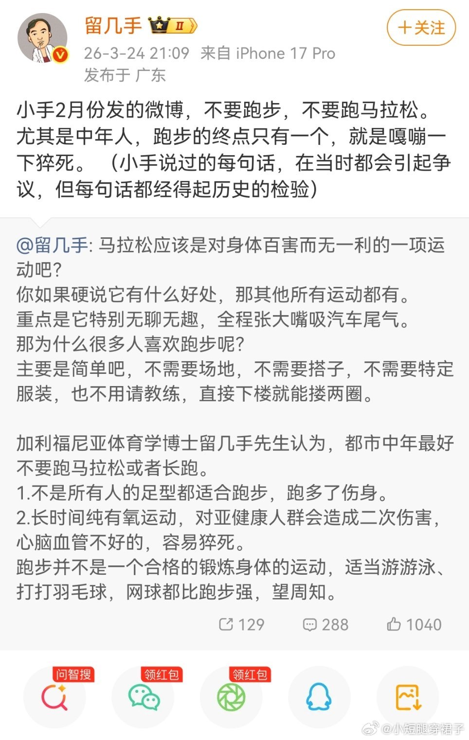 留几手留几手什么都喜欢点评一下，不指手画脚真的不习惯吧