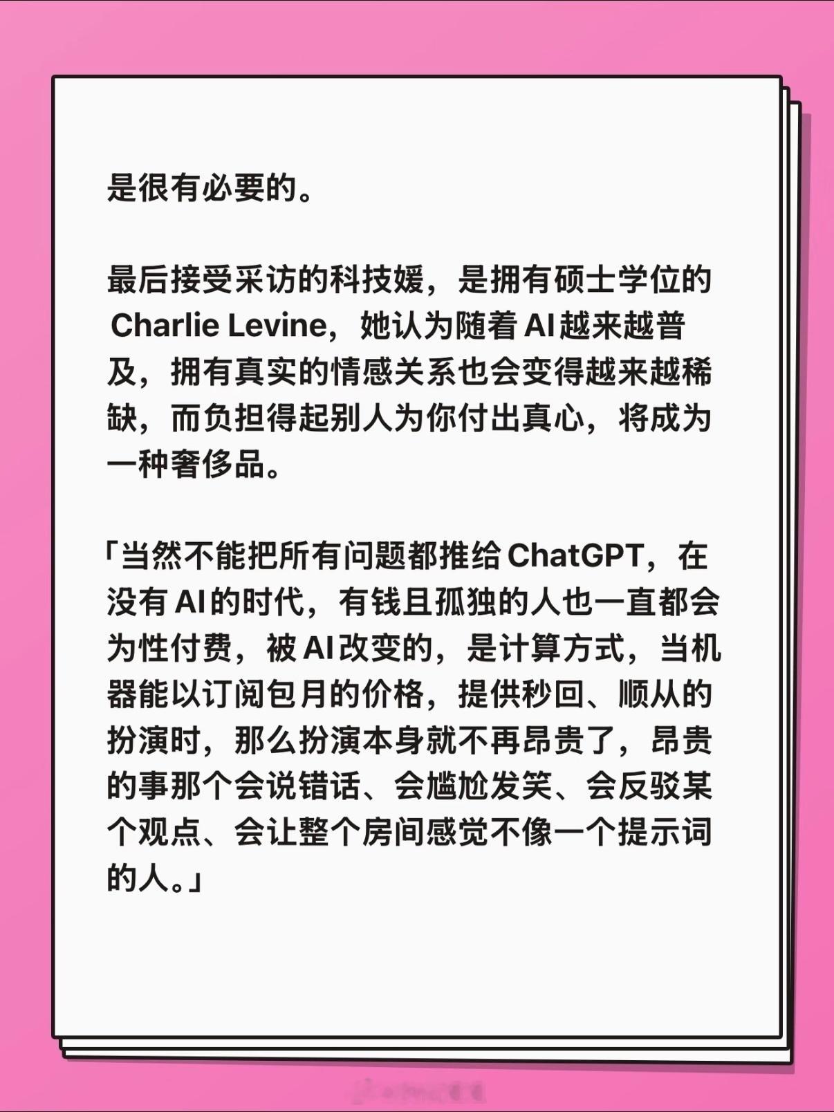 进化论——媛的进化与迭代🤔 