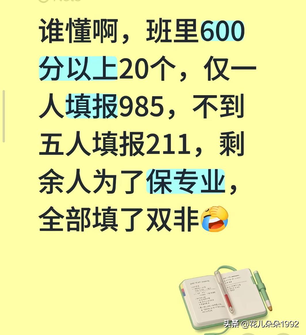 因为就业大环境不好，大家都想进央国企，央国企最看中专业对口，专业不对口网申都过不