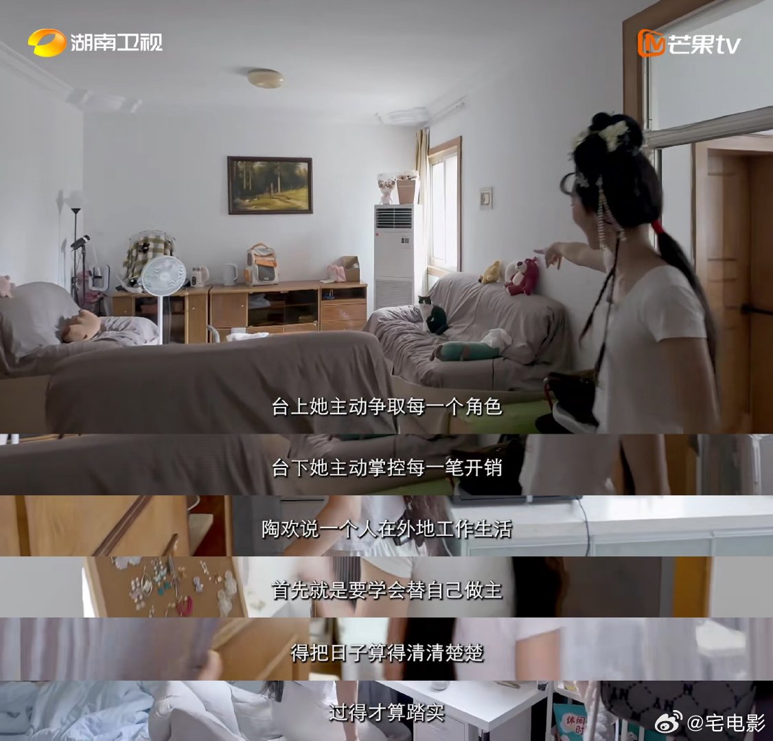 深圳花鼓戏演员月薪四千计划全款在长沙买房一边传承花鼓戏，一边脚踏实地存钱安家，热