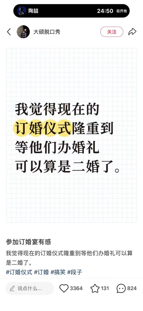 怪图分享20260421 