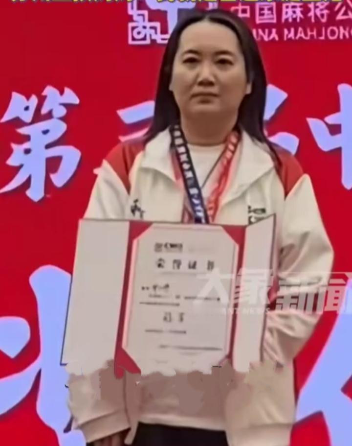 11月22日中国麻将公开赛“四川麻将”冠军产生！
     冠军由来自江苏的两个