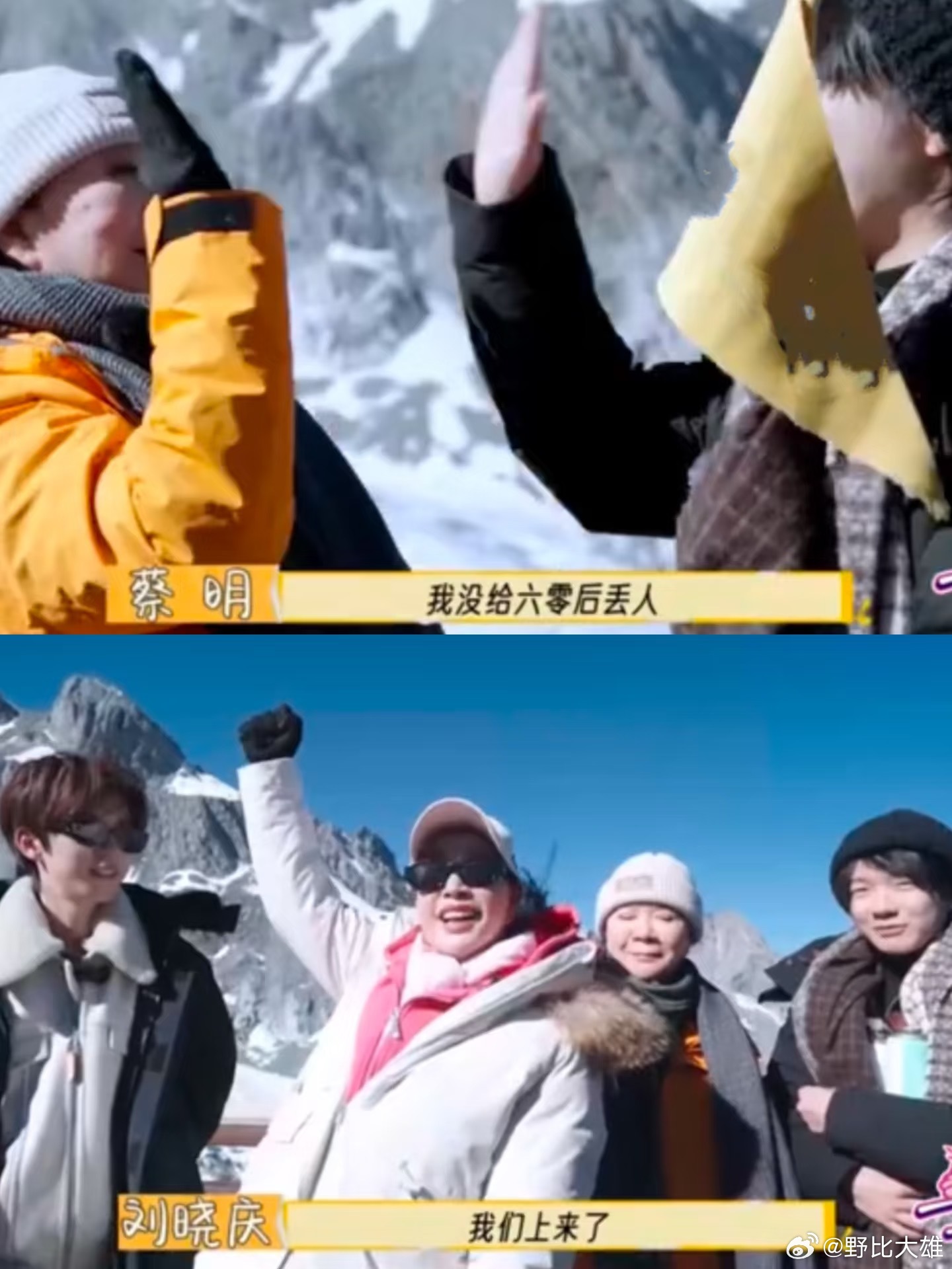 刘晓庆出走半生归来仍是少年 谁能想到刘晓庆74了，精气神比年轻人还好，说话中气很