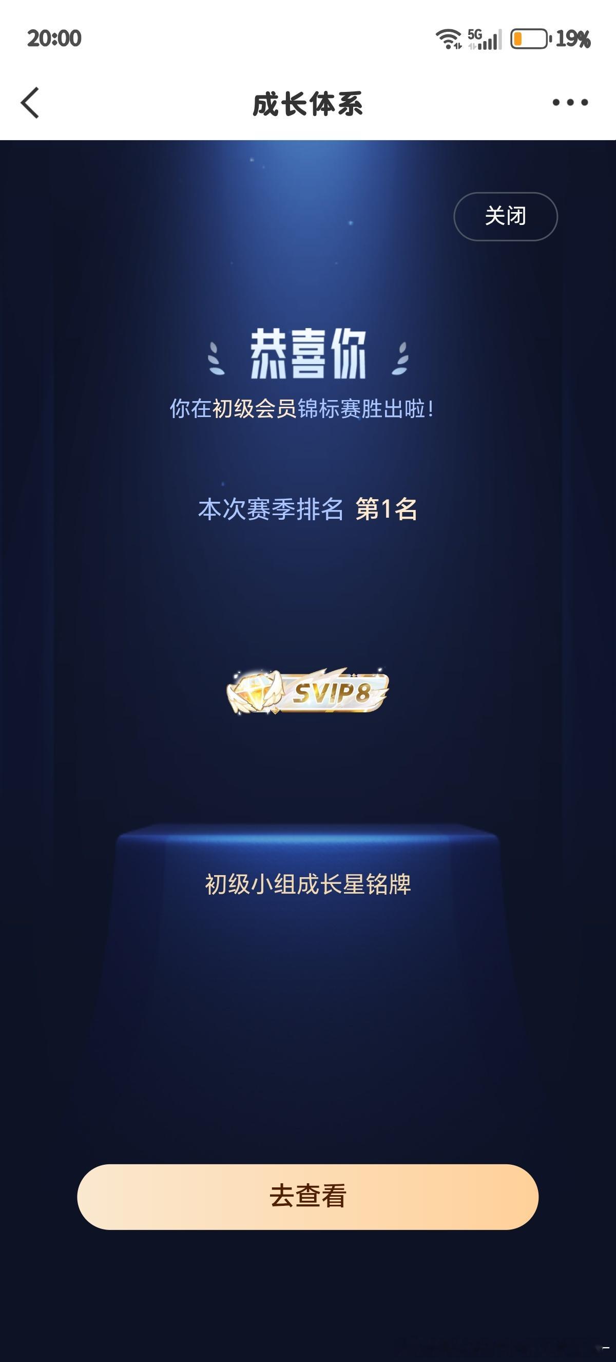 什么东东 