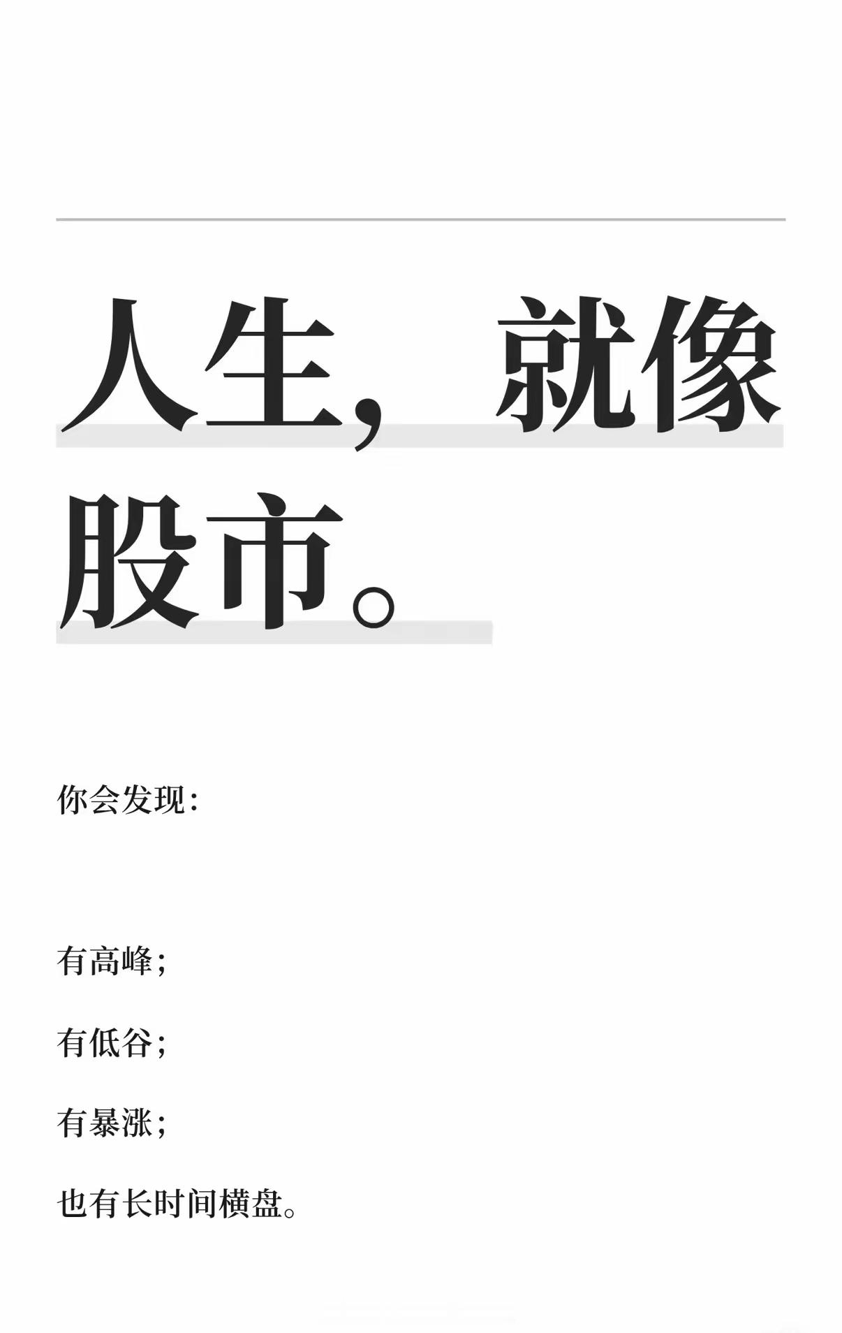✅ 买入规则1. 优先操作时段：10:30前、14:40后；中间时段只看强弱、不