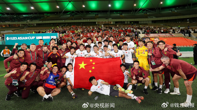 #亚洲杯#【#中国U23决赛首发阵容#公布，冲击U23亚洲杯冠军】#u23国足前