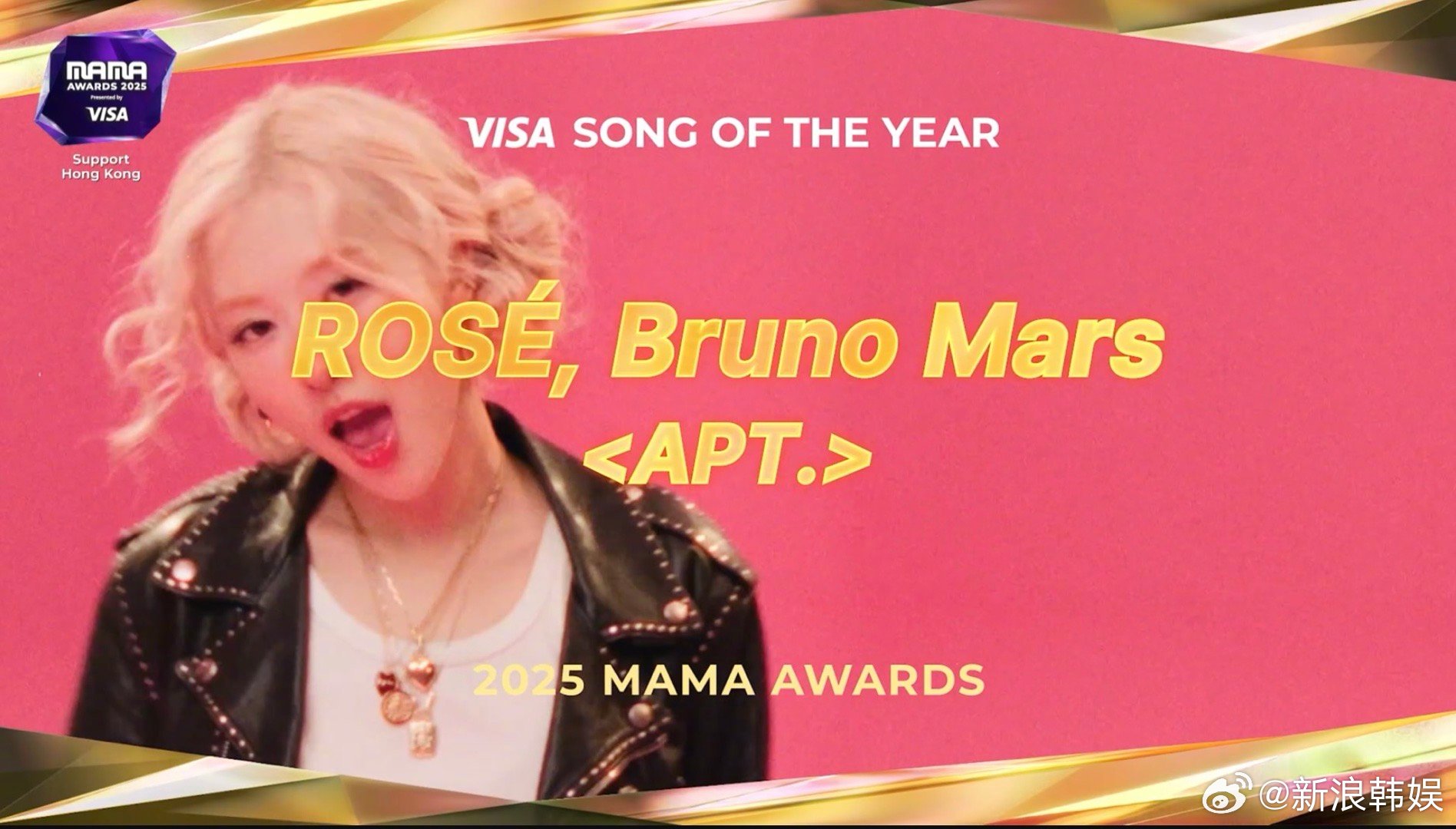 MAMA年度歌曲 VISA SONG OF THE YEAR奖项获奖者：ROSE